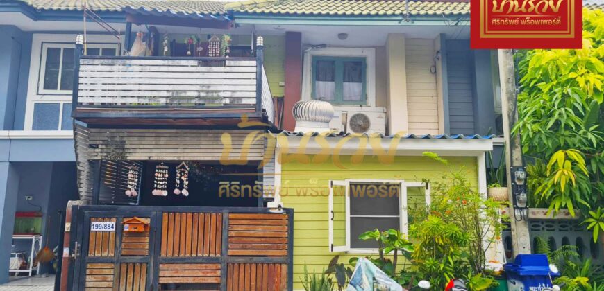 ทาวน์เฮ้าส์ 2 ชั้น หมู่บ้านพฤกษา 15 บางพลี-ตำหรุ ใกล้นิคมอุตสาหกรรมบางปูและแหล่งอำนวยความสะดวก