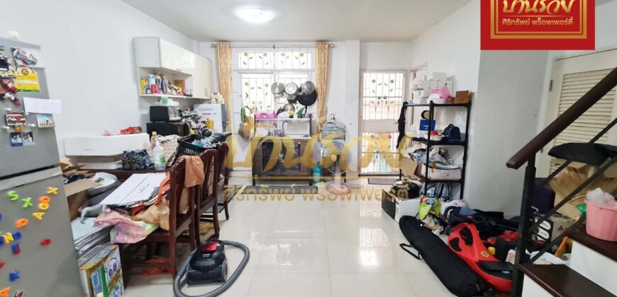 ทาวน์เฮ้าส์ 2 ชั้น หมู่บ้านทรัพย์รุ่งเรืองซิตี้ ใกล้ BTS เคหะ ติดถนนสุขุมวิท