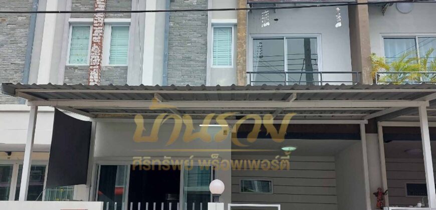 ทาวน์เฮ้าส์ 2 ชั้น หมู่บ้านนครทองลีฟวิ่ง ใกล้ BTS สถานีแพรกษา พร้อมเข้าอยู่