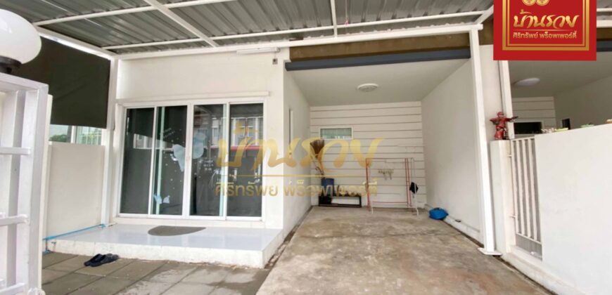 ทาวน์เฮ้าส์ 2 ชั้น หมู่บ้านนครทองลีฟวิ่ง ใกล้ BTS สถานีแพรกษา พร้อมเข้าอยู่