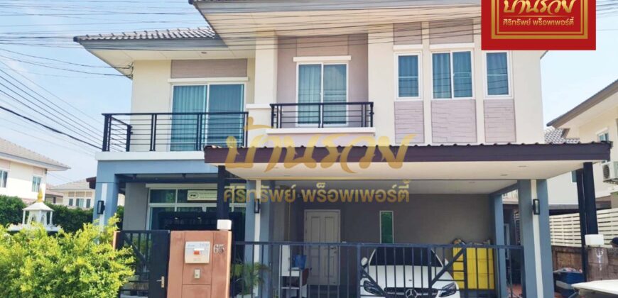 บ้านเดี่ยว 2 ชั้น หมู่บ้านเดอะแพลนท์ ศรีนครินทร์-หนามแดง ใกล้สี่แยกเทพารักษ์ และแหล่งอำนวยความสะดวก