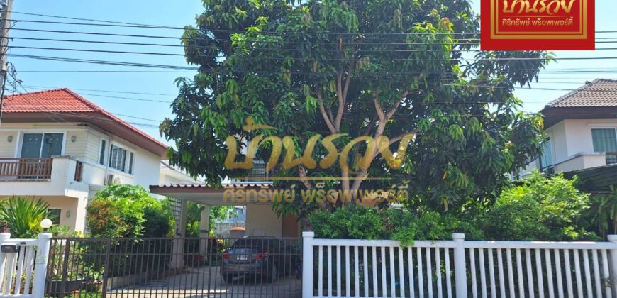 บ้านเดี่ยว 2 ชั้น หมู่บ้านสิรีนเฮ้าส์ ซอยเกียรติพิพัฒน์ธานี บางนา – ตราด กม.29 ใกล้มหาลัยหัวเฉียวเฉลิมพระเกียรติ