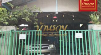 บ้านเดี่ยว 1 ชั้น ปลูกสร้างเอง ซอยยัวซ่า ทำเลดีใกล้รถไฟฟ้าสถานีเคหะและโรบินสันสมุทรปราการ