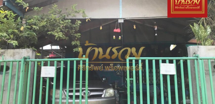 บ้านเดี่ยว 1 ชั้น ปลูกสร้างเอง ซอยยัวซ่า ทำเลดีใกล้รถไฟฟ้าสถานีเคหะและโรบินสันสมุทรปราการ