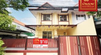 ทาวน์เฮ้าส์ 2 ชั้น หลังมุม หมู่บ้านพุทธชาด เฟส2 ติดหมู่บ้านพฤกษา 34 ถประชาอุทิศ 90 บ้านสวย สภาพดี พร้อมเข้าอยู่