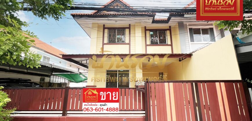 ทาวน์เฮ้าส์ 2 ชั้น หลังมุม หมู่บ้านพุทธชาด เฟส2 ติดหมู่บ้านพฤกษา 34 ถประชาอุทิศ 90 บ้านสวย สภาพดี พร้อมเข้าอยู่