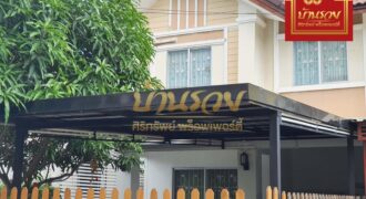 บ้านแฝด 2 ชั้น หมู่บ้านพฤกษา 28/1 แพรกษา ใกล้นิคมอุตสาหกรรมบางปูและตลาดสดนิคมบางปู