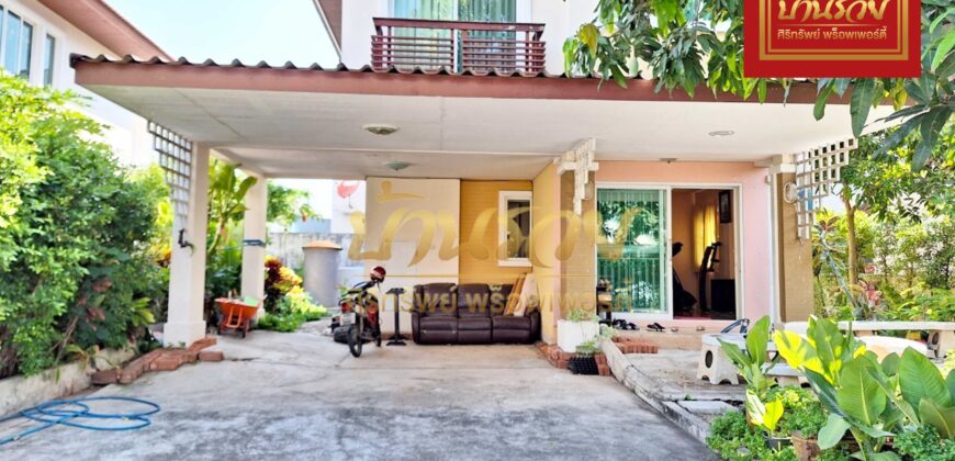 บ้านเดี่ยว 2 ชั้น หมู่บ้านสิรีนเฮ้าส์ ซอยเกียรติพิพัฒน์ธานี บางนา – ตราด กม.29 ใกล้มหาลัยหัวเฉียวเฉลิมพระเกียรติ