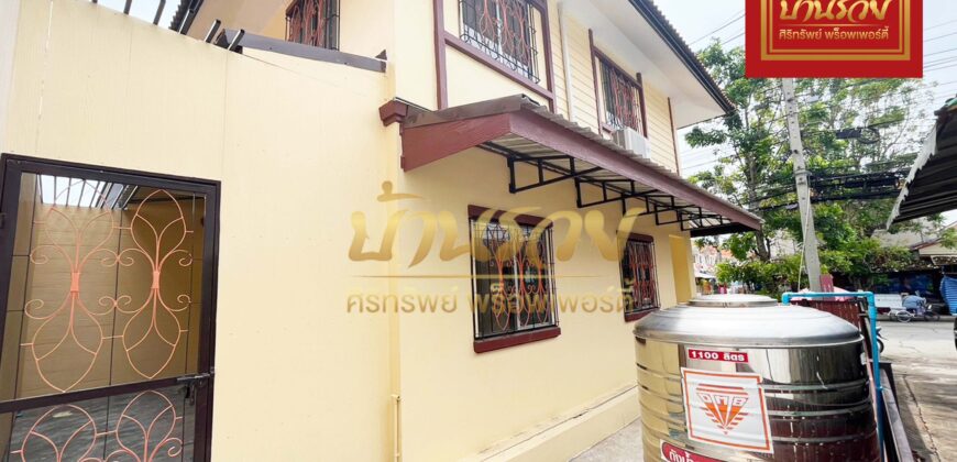 ทาวน์เฮ้าส์ 2 ชั้น หลังมุม หมู่บ้านพุทธชาด เฟส2 ติดหมู่บ้านพฤกษา 34 ถประชาอุทิศ 90 บ้านสวย สภาพดี พร้อมเข้าอยู่