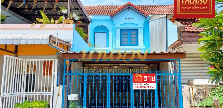 ทาวน์เฮ้าส์ 2 ชั้น หมู่บ้านสุขุมวิทวิลล่า ถนนสายลวด ใกล้รถไฟฟ้าสถานีสายลวด บ้านพร้อมเข้าอยู่