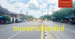 อาคารพานิชย์ ติดถนนใหญ่ตรงแยก 86 ถนนนครเขื่อนขันธ์ ตัดกับ ถนนพราชวิริยาภรณ์ อ.พระประแดง