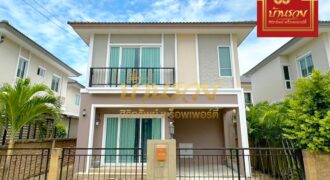 บ้านแฝด 2 ชั้น หมู่บ้านภัสสร ไพรด์ ศรีนครินทร์-เทพารักษ์ ซอย ทรัพย์บุญชัย ใกล้ทางด่วนวงแหวนกาญจนาภิเษก พร้อมเข้าอยู่