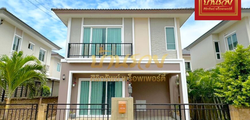 บ้านแฝด 2 ชั้น หมู่บ้านภัสสร ไพรด์ ศรีนครินทร์-เทพารักษ์ ซอย ทรัพย์บุญชัย ใกล้ทางด่วนวงแหวนกาญจนาภิเษก พร้อมเข้าอยู่