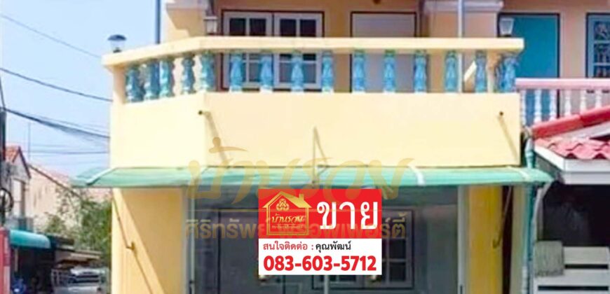 ทาวน์เฮ้าส์ 2 ชั้น *หลังมุม หมู่บ้านภูมิใจนิเวศน์ 2 พระสมุทรเจดีย์ พร้อมเข้าอยู่