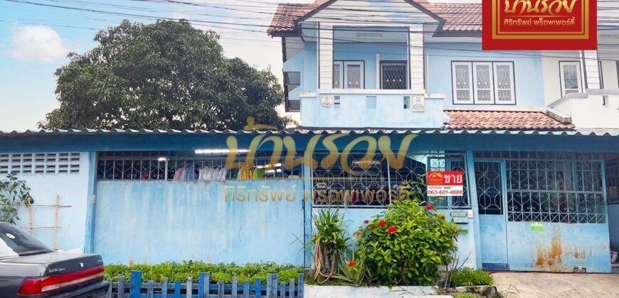 ทาวน์เฮ้าส์ 2 ชั้น หมู่บ้านภูมิใจนิเวศน์ 2 ถนนสุขสวัสดิ์ ใกล้ท่าเรือพระสมุทรเจดีย์