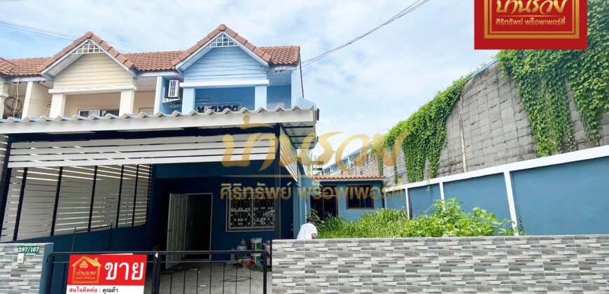 ทาวน์เฮ้าส์ 2 ชั้น *หลังมุม หมู่บ้านภูมิใจนิเวศน์ 3 โครงการ 2 บ้านรีโนเวทใหม่มีเนื้อที่ พร้อมเข้าอยู่