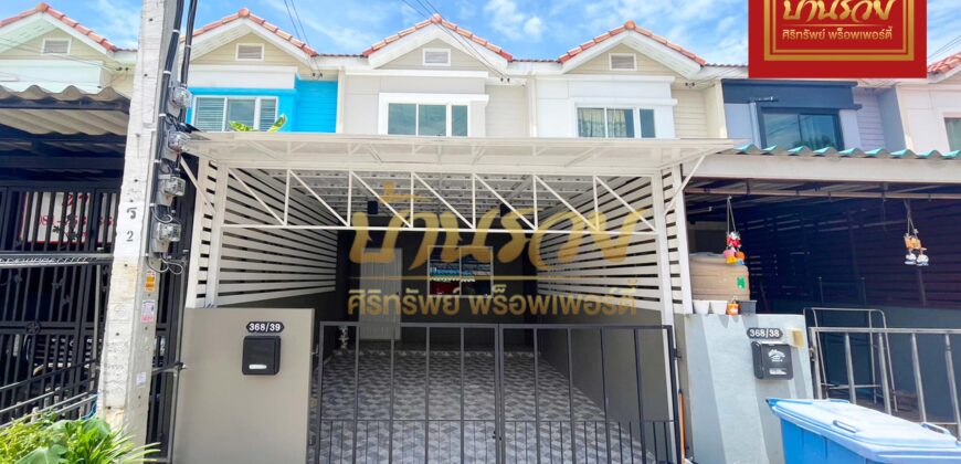 ทาวน์เฮ้าส์ 2 ชั้น หมู่บ้านภูมิใจนิเวศน์ 3 โครงการ 5 พระสมุทรเจดีย์ บ้านรีโนเวทใหม่ทั้งหลัง พร้อมเข้าอยู่