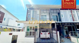 ทาวน์เฮ้าส์ 2 ชั้น *หลังมุม หมู่บ้าน นครทองลีฟวิ่ง ซอยเทศบาลบางปู 39 ใกล้นิคมอุตสาหกรรมบางปู