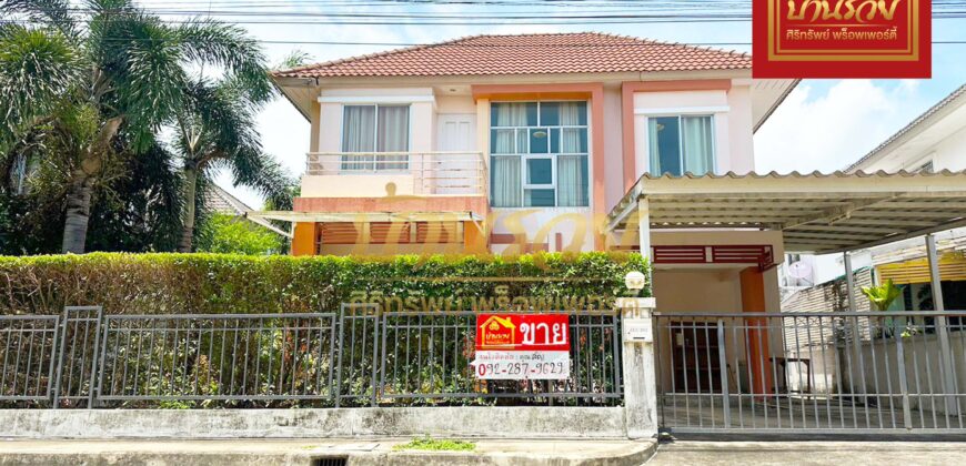 บ้านเดี่ยว 2 ชั้น หมู่บ้านรสิกา ตำหรุ-บางพลี ใกล้นิคมอุตสาหกรรมบางปู พร้อมเข้าอยู่