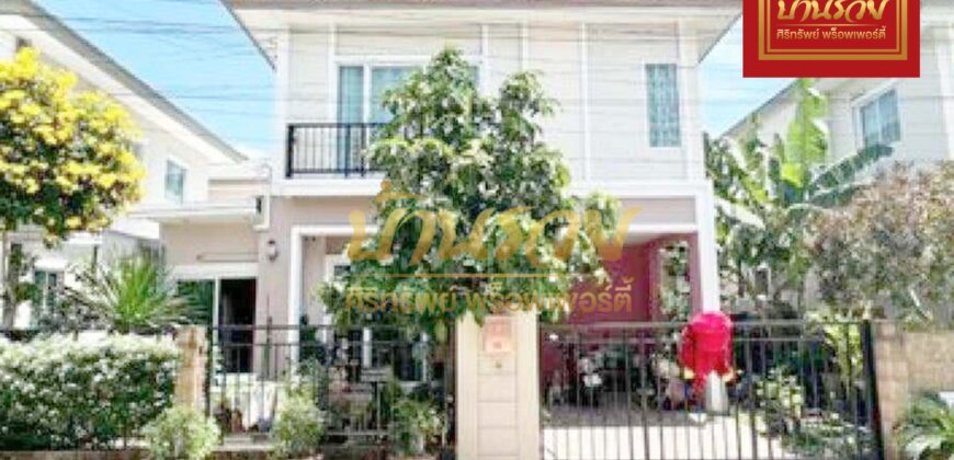 บ้านแฝด 2 ชั้น หมู่บ้านภัสสร ไพรด์ ศรีนครินทร์-เทพารักษ์ ซอย ทรัพย์บุญชัย ใกล้ทางด่วนวงแหวนกาญจนาภิเษก