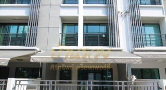 ทาวน์โฮม 3 ชั้น หมู่บ้าน บ้านกลางเมือง พระราม 2 – พุทธบูชา ใกล้ทางด่วนพิเศษ พร้อมเข้าอยู่