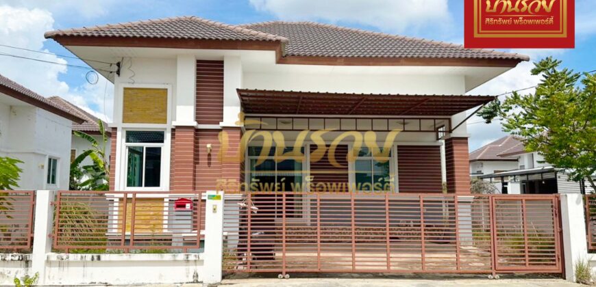 บ้านเดี่ยว 1 ชั้น *หลังมุม หมู่บ้านกิตตินคร อเวนิว ลาดหวาย บางเพรียง – บางบ่อ ใกล้นิคมอุตสาหกรรมบางพลีพร้อมเข้าอยู่