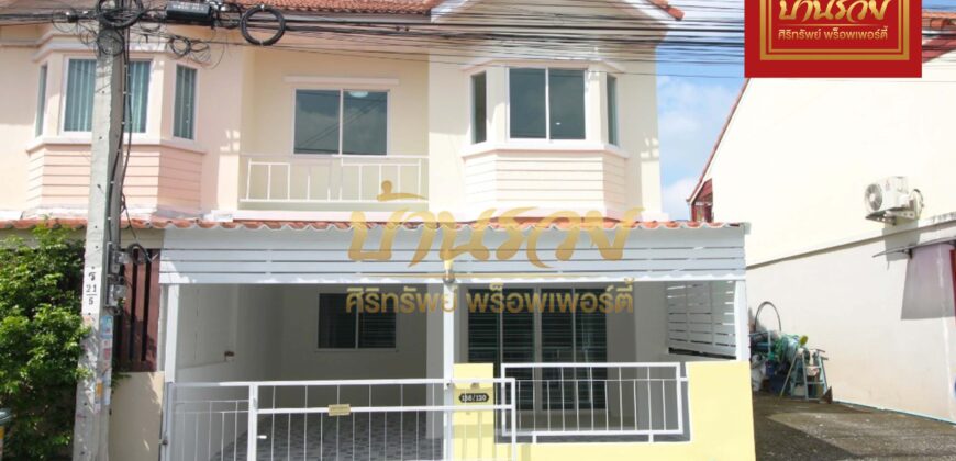 ทาวน์เฮ้าส์ 2 ชั้น *หลังริม หมู่บ้านพิศาล เทียนทะเล 20 โครงการ 1 ใกล้ถนนพระราม 2 พร้อมเข้าอยู่