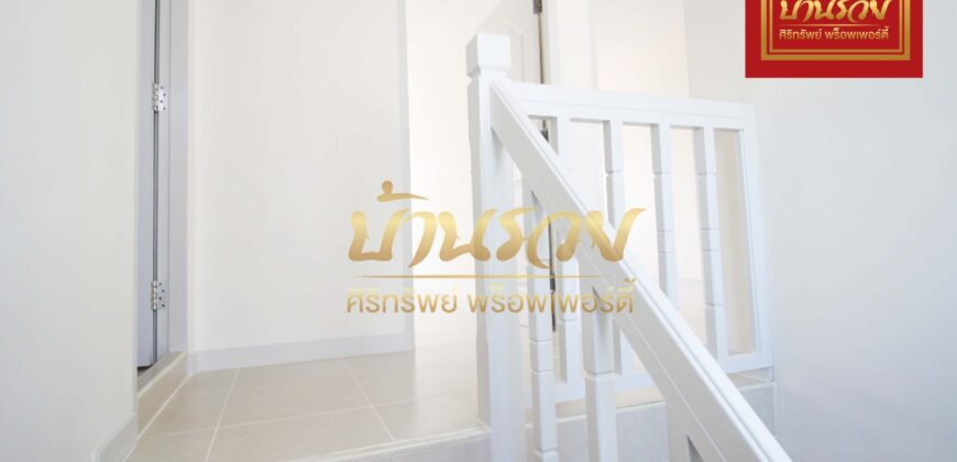 ทาวน์เฮ้าส์ 2 ชั้น *หลังริม หมู่บ้านพิศาล เทียนทะเล 20 โครงการ 1 ใกล้ถนนพระราม 2 พร้อมเข้าอยู่