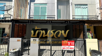 ทาวน์เฮ้าส์ 2 ชั้น หมู่บ้านพฤกษา 86/2 ลาดกระบัง 54 ใกล้สนามบินสุวรรณภูมิ บ้านตกแต่งเปลี่ยนวัสดุใหม่ทั้งหลัง พร้อมเข้าอยู่