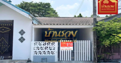 ทาวน์เฮ้าส์ 1 ชั้น หมู่บ้านธันยพฤกษ์ คลอง 7 ธัญบุรี รีโนเวทใหม่ทั้งหลัง พร้อมเข้าอยู่