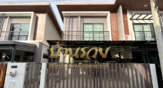 บ้านแฝด 2 ชั้น หมู่บ้านเนเชอร่า เทรนด์ ศรีนครินทร์ ซ.ทรัพย์บุญชัย 28 ใกล้โรงพยาบาลเปาโลเมโมเรียล