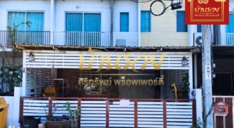 ทาวน์เฮ้าส์ 2 ชั้น หมู่บ้านเดอะคอนเนค12A สุวรรณภูมิ เฟส 1 ซอยกิ่งแก้ว 37 ใกล้สนามบินสุวรรณภูมิ พร้อมเข้าอยู่