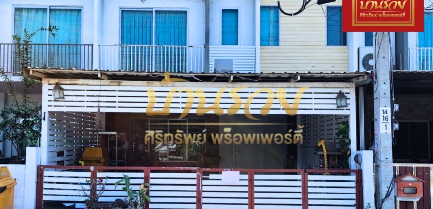 ทาวน์เฮ้าส์ 2 ชั้น หมู่บ้านเดอะคอนเนค12A สุวรรณภูมิ เฟส 1 ซอยกิ่งแก้ว 37 ใกล้สนามบินสุวรรณภูมิ พร้อมเข้าอยู่