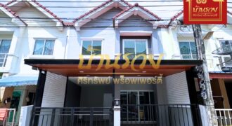 ทาวน์เฮ้าส์ 2 ชั้น หมู่บ้าน สุวรรณ สุวรรณภูมิ หนามแดง-ศรีนครินทร์ โครงการติด รร.สารสาสน์สุวรรณภูมิ