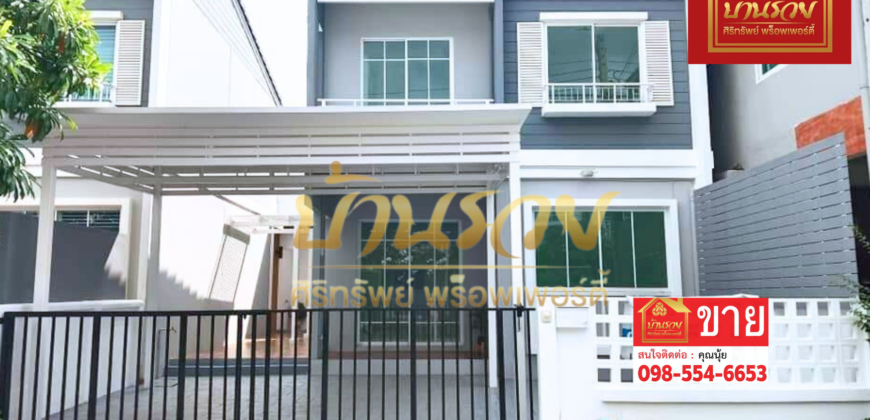 บ้านแฝด 2 ชั้น หมู่บ้านเดอะวิลเลจ บางนา-ตราด กม.10 ซอยมหาชัย ใกล้เมกาบางนา บ้านรีโนเวทใหม่ พร้อมเข้าอยู่