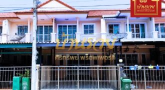 ทาวน์เฮ้าส์ 2 ชั้น หมู่บ้านสุริยา เพอร์เฟค บางพลี-บางแก้ว ใกล้ห้างเมกา บางนา บ้านรีโนเวทใหม่