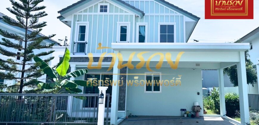 บ้านเดี่ยว 2 ชั้น หมู่บ้านVillaggio ศรีนครินทร์ จาก Land&Houses ซ.ทรัพย์บุญชัย 28 ใกล้รพ.เปาโลฯ พร้อมเข้าอยู่