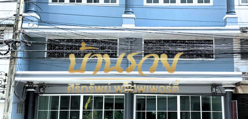 อาคารพาณิชย์ 4 ชั้น หมู่บ้านรุ่งนภาเพลส ซอยร่มเกล้า 16 ใกล้ Airport link สถานีลาดกระบัง เปลี่ยนวัสดุรีโนเวทใหม่ วัสดุพรีเมี่ยม