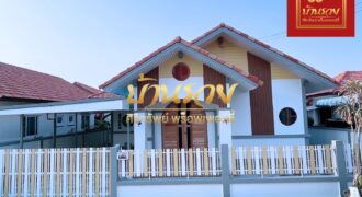 บ้านเดี่ยวชั้นเดียว หมู่บ้านชายคลอง เทพารักษ์ กม.25 (ซอยคิงคอง) ใกล้นิคมบางพลี บ้านรีโนเวทใหม่ ตกแต่งพร้อมเข้าอยู่