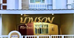 ทาวน์เฮ้าส์ 2 ชั้น ถนนเมน หมู่บ้านพฤกษา 34 ซอยประชาอุทิศ 90 (ซอยกระทิงแดง ใกล้ทางด่วนสุขสวัสดิ์ กม.9 บ้านรีโนเวทใหม่ พร้อมตกแต่งเฟอร์นิเจอร์ทั้งหลัง