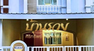 ทาวน์เฮ้าส์ 2 ชั้น ถนนเมน หมู่บ้านพฤกษา 34 ซอยประชาอุทิศ 90 (ซอยกระทิงแดง ใกล้ทางด่วนสุขสวัสดิ์ กม.9 บ้านรีโนเวทใหม่ พร้อมตกแต่งเฟอร์นิเจอร์ทั้งหลัง