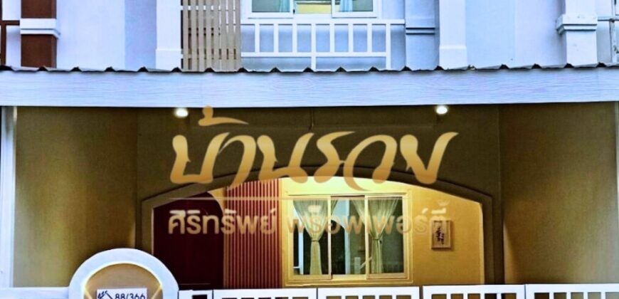 ทาวน์เฮ้าส์ 2 ชั้น ถนนเมน หมู่บ้านพฤกษา 34 ซอยประชาอุทิศ 90 (ซอยกระทิงแดง ใกล้ทางด่วนสุขสวัสดิ์ กม.9 บ้านรีโนเวทใหม่ พร้อมตกแต่งเฟอร์นิเจอร์ทั้งหลัง