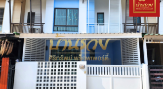 ทาวน์เฮ้าส์ 2 ชั้น หมู่บ้านพฤกษาไพร์ม ศรีนครินทร์-บางนา หนามแดง บางพลี บ้านรีโนเวทใหม่