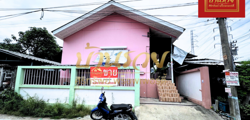 ห้องเช่า 1 ชั้น 5 ห้อง ขายพร้อมผู้เช่า ซอยสวนสนบางปลา ใกล้ตลาดเรือบิน