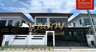 บ้านแฝด 2ชั้น หมู่บ้าน เอเรส แพรกษา ใกล้นิคมบางปู ตกแต่งใหม่พร้อมเข้าอยู่