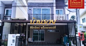 ทาวน์เฮ้าส์ 2 ชั้น หมู่บ้าน พฤกษา เนเชอร่า สุขุมวิท-แพรกษา ตกแต่งพร้อมเข้าอยู่