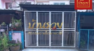 ทาวน์เฮ้าส์ 2 ชั้น หมู่บ้านไทรงาม ใกล้สถานีการเคหะรถไฟฟ้า ตกแต่งรีโนเวทใหม่ พร้อมอยู่อาศัย
