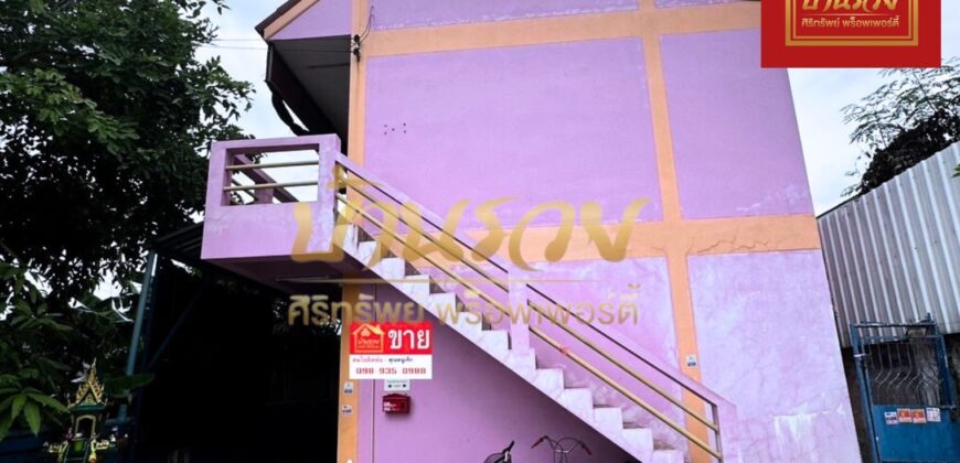 ห้องเช่า 2ชั้น 12 ห้อง ขายพร้อมผู้เช่า ซอยสวนสนบางปลา ใกล้ตลาดเรือบิน