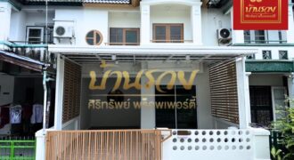ทาวน์เฮ้าส์ 2 ชั้น หมู่บ้านพูนสุข ถ.บางนา-ตราด กม.18 บ้านตกแต่งเปลี่ยนวัสดุใหม่ทั้งหลัง พร้อมเข้าอยู่