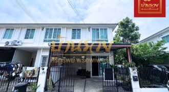 ทาวน์เฮ้าส์ 2ชั้น #หลังริม หมู่บ้านพฤกษาวิลล์ 103 เทพารักษ์ ใกล้โรงพยาบาลบางนา5 พร้อมเข้าอยู่